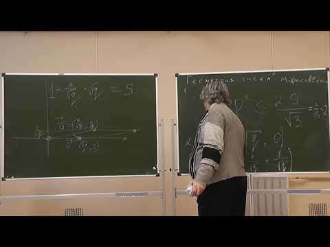 Видео: 16 Решётка и доказательство теоремы Ферма-Эйлера