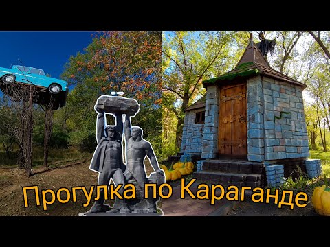 Видео: 🍁 Асмр - Прогулка на Свежем Воздухе | Болталка по Душам | Дорога в Хогвартс Экспресс 🧹