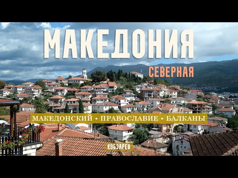 Видео: Не КОРЕЯ, но СЕВЕРНАЯ!