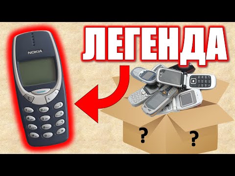 Видео: МИСТЕРИОЗНА кутия с РЕТРО телефони /отваряне/