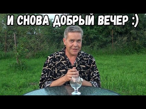 Видео: И снова добрый вечер :)
