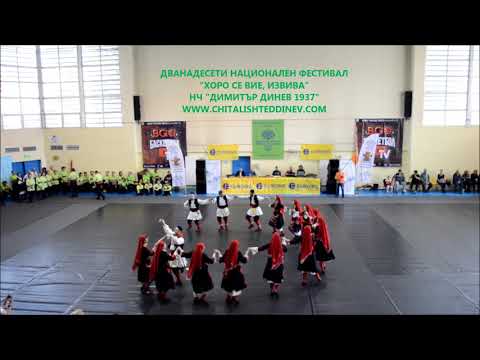 Видео: "ФА РОДОЛЮБИЕ КЮСТЕНДИЛ" - "ВЕЛЕШКО ХОРО" - МАКЕДОНИЯ