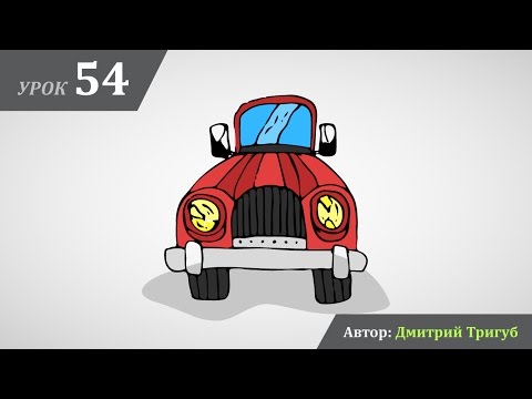 Видео: Уроки Adobe Illustrator. Урок №54: Как пользоваться инструментом быстрой заливки