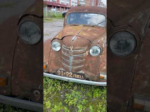 Видео: Москвич 400, 70 ЛЕТ АВТОМОБИЛЮ! ЖИВЕЕ ВСЕХ ЖИВЫХ!