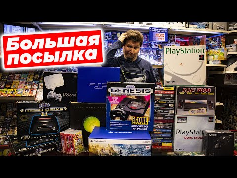 Видео: Распаковка большой посылки с ретро-консолями и аксессуарами в магазине денди