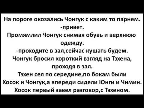 Видео: Вигуки/Vkook/Омегаверс/5 часть/Давай попробуем снова