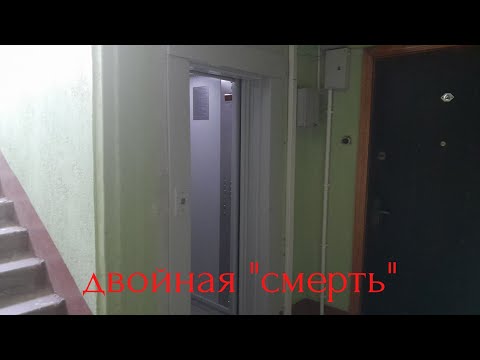 Видео: Мой лифт сломался 2 раза в одном видео!