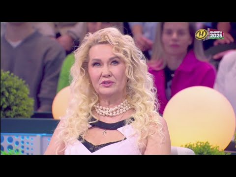 Видео: Анимация логотипа ОНТ «Выборы 2025»