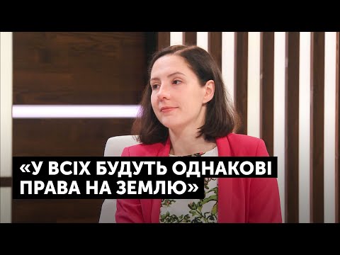 Видео: Як зареєструвати право власності на земельний пай – Валерія Коломієць