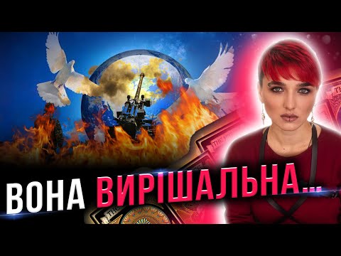 Видео: СИРСЬКОГО ВИЖЕНУТЬ І ТОДІ МИ ПОБАЧИМО ФІНАЛ ВІЙНИ!