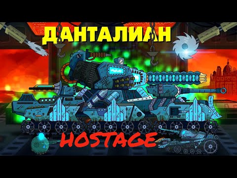 Видео: ReichetDallas-Клип Данталиан