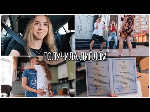 Видео: ЗАБИРАЮ ДОКУМЕНТЫ ИЗ КОЛЛЕДЖА И ПОЛУЧАЮ ДИПЛОМ 👌🏼 КАК МЫ СНИМАЕМ TIK TOKи?