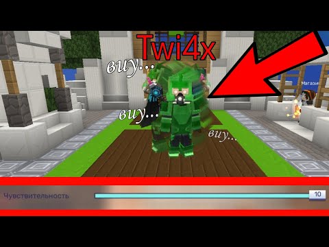 Видео: Бед варс, но у меня максимальная чувствительность. Виу-виу-виу. Блокмен го адвентуре - Twi4x