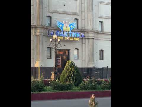 Видео: Худжанд, 32 мкр 🏠🌳