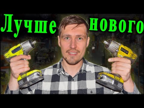 Видео: Лучше нового! Как обслужить гайковёрт Ryobi R18iw3, не работает гайковёрт, как починить Риоби