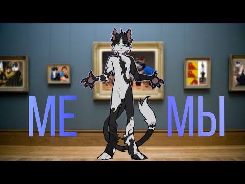 Видео: BACKFUN ЖЁСТКО ПРО МЕМЫ ЗРИТЕЛЕЙ | реакция на мемасики видосик тиктоки смехуятины