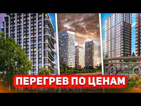 Видео: СЛИШКОМ ПЕРЕОЦЕНЕННЫЙ | ЖК Остров от Донстрой