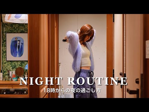 Видео: Ночная рутина для одиноких, чтобы выработать привычку просыпаться рано.🌛