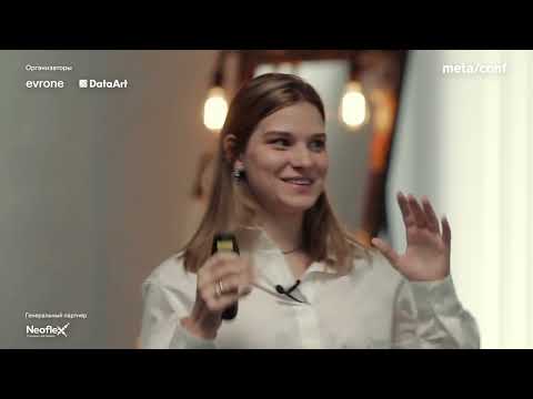 Видео: Как эффективно тестировать ETL системы вручную