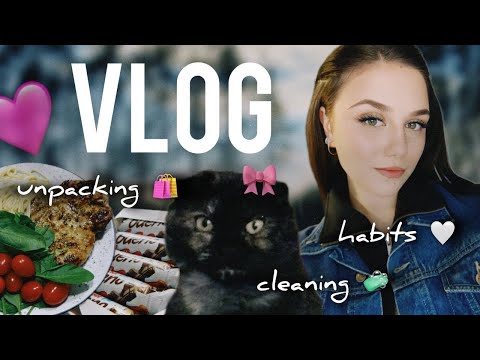 Видео: VLOG | ТРЕКЕРИ ЗВИЧОК | РОЗПАКОВКА | ПРИБИРАННЯ 🫧