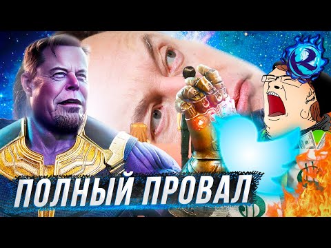 Видео: КОНЕЦ САГИ САМОГО ДОРОГОГО МЕМА В ИСТОРИИ