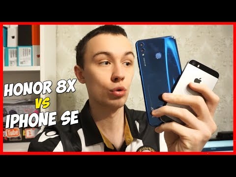 Видео: Honor 8X vs iPhone SE - ЧТО ВЫБРАТЬ? ПОЛНОЕ СРАВНЕНИЕ!