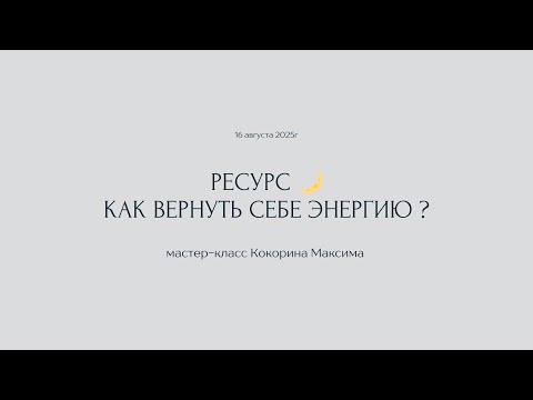 Видео: Луна в 12 знаках зодиака (часть 1) #астрология #зодиак 