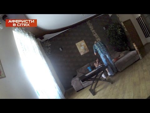 Видео: Ловушка в квартире - Аферисты в сетях - Выпуск 15 - 06.12.2016