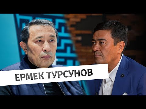Видео: Ермек Турсунов возвращается в Казахстан