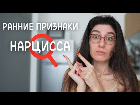 Видео: Если ты Видишь эти 10 Признаков - БЕГИ!