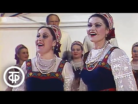 Видео: Концерт хора имени Пятницкого / The Pyatnitsky Russian Folk Chorus (1984)