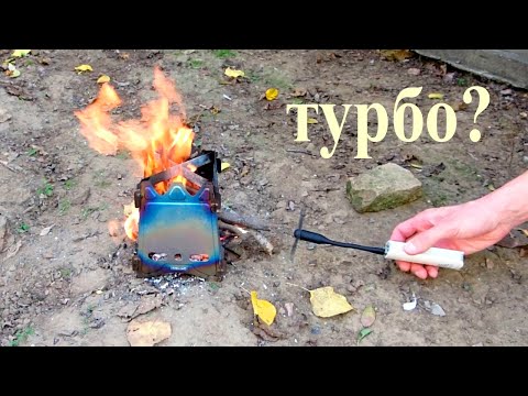 Видео: Как улучшить работу печки щепочницы. Как сделать из щепочницы турбопечь?