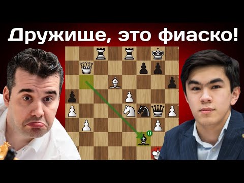 Видео: Ян Непомнящий - Жавохир Синдаров | 2nd UzChess Cup 2025 | Шахматы