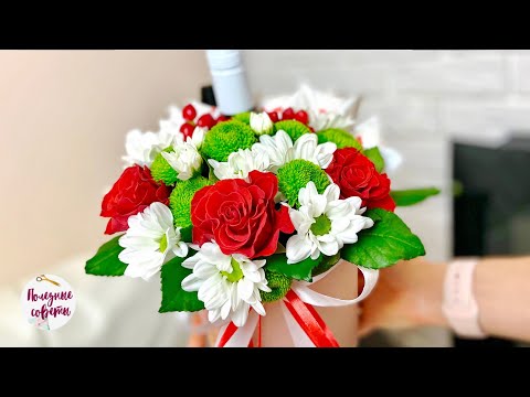 Видео: Как Собрать БУКЕТ ИЗ ЦВЕТОВ В КОРОБКЕ с Конфетами и Бутылкой!