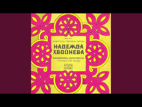Видео: Бре Иване