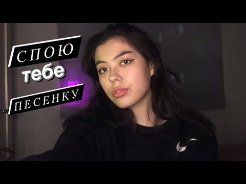 Видео: АСМР УГАДАЙ ПЕСНЮ//НЕРАЗБОРЧИВЫЙ ШЕПОТ//ДВИЖЕНИЯ РУК