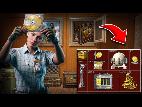 Видео: 100 РАЗ ОТКРЫЛ ДИРЕКТОРКУ НА КРАСНОМ ТЕЛЕЦЕНТРЕ ПОТРАТИВ 150 МЛН КОЭНОВ В ARENA BREAKOUT INFINITE