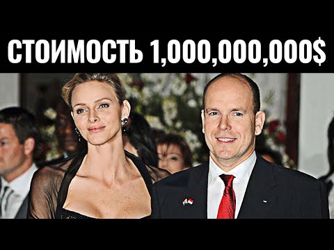 Видео: Жизнь богатейшей семьи Монако