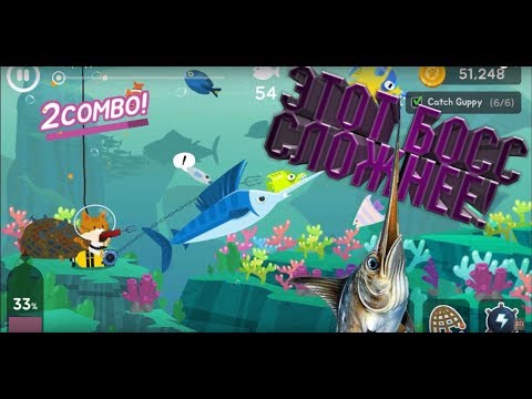 Видео: The FisherCat. ЕЩЕ ОДИН БОСС ПОЙМАН!