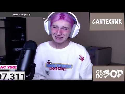 Видео: Даша Корейка - Обзор на Позор 3 часть (перезалив)