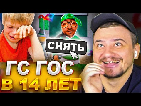 Видео: КАК МАРАСА ШАКУРА УДИВЛЯЛ 14-ЛЕТНИЙ ГС ГОС АРИЗОНЫ МОБАЙЛ... (нарезка) | MARAS SHAKUR | GTA SAMP