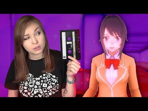 Видео: СМОТРИМ ОБНОВУ И СЛУШАЕМ КАССЕТЫ! [Прохождение Yandere Simulator]