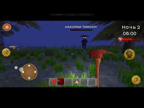 Видео: Играем в игру в пирожок 2 сезон. ПРОШЁЛ ИГРУ!!!