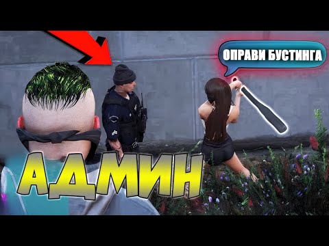 Видео: ТЯ е ЛУДАТА, а издирват МЕН! Защо?