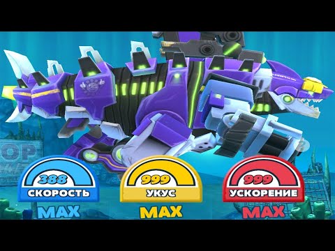 Видео: 🌍Hungry Shark World Обзор на (🦈Меха годкулла🦈)🌎