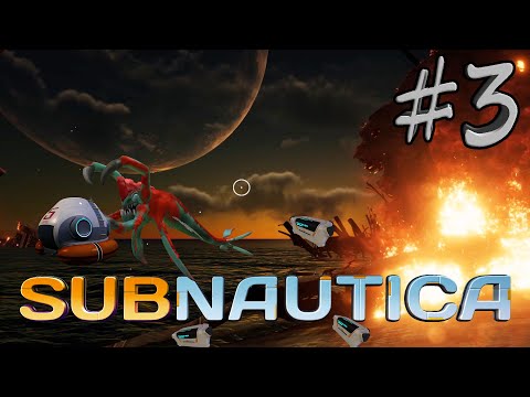 Видео: Subnautica (Режим Хардкор) ► ТЬМА, АВРОРА И КУЧА КПК ► #3
