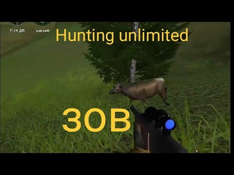 Видео: HUNTING UNLIMITED 2010. Учебник 3: зов