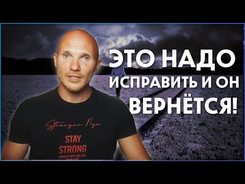 Видео: Самое главное в отношениях с мужчиной! Чувство собственного достоинства.