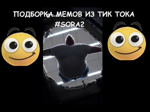 Видео: ЛИНГАНГУЛЬСКАЯ ПОДБОРКА НЕЙРОСЕТЕВЫХ МЕМОВ SORA 2 С T2x2