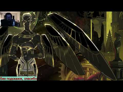 Видео: Hades II на PC Прохождение [821/1000] часть 3